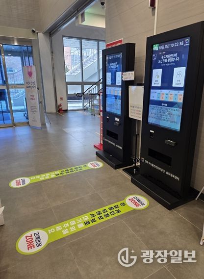 개인정보 보호 캠페인