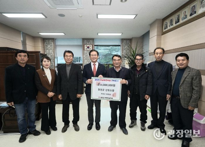 홍천군산림조합, 무궁화장학금 1,000만 원 기탁