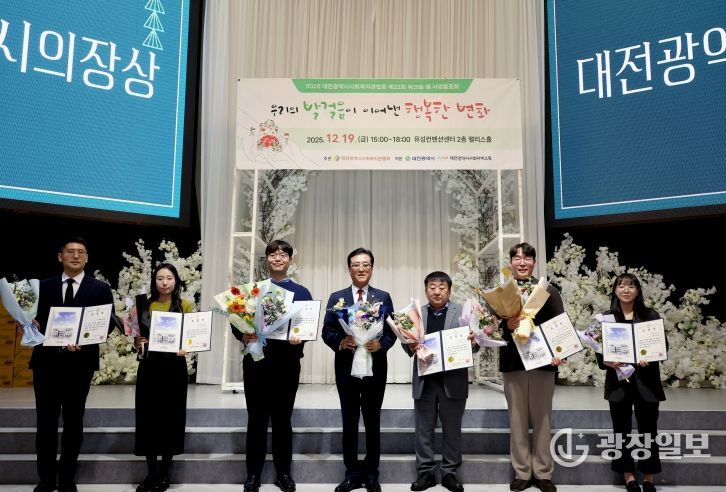 제22회 사회복지관협회 워크숍 및 사업발표회 참석