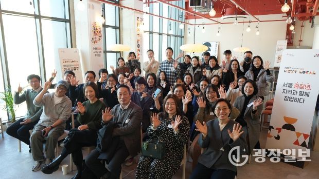 문경시, 서울시'넥스트로컬 중장년 지원사업' 우수팀 2개팀 선정