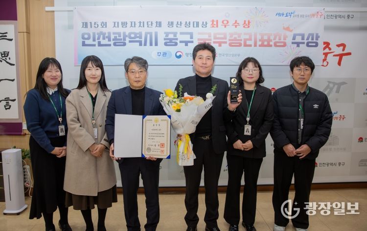 제15회 지자체 생산성대상 최우수기관 선정