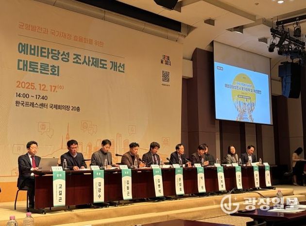 문성호 서울시의원