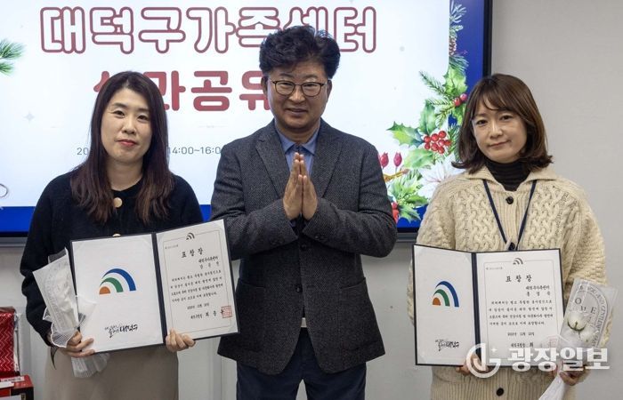 최충규 대덕구청장(사진 가운데)과 건강가정·다문화가족 발전 유공 대상자 및 관계자가 20일 ‘2025년 대덕구 가족센터 성과공유회’에서 표창 수여식을 마친 후 기념 촬영을 하고 있다.