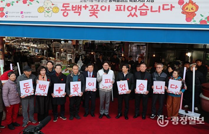 박형준 부산시장, 동구 초량이음자율상권 찾아… 상권활성화사업 추진상황 직접 살펴