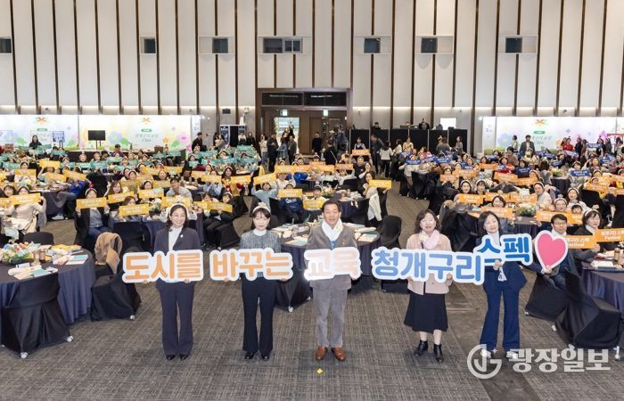 수원특례시, 청개구리 스펙(SPPEC) 페스티벌…교육공동체 1년 성과 공유