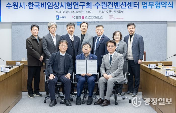 김현수 제1부시장(앞줄 가운데)과 협약식 참석자들이 함께하고 있다.