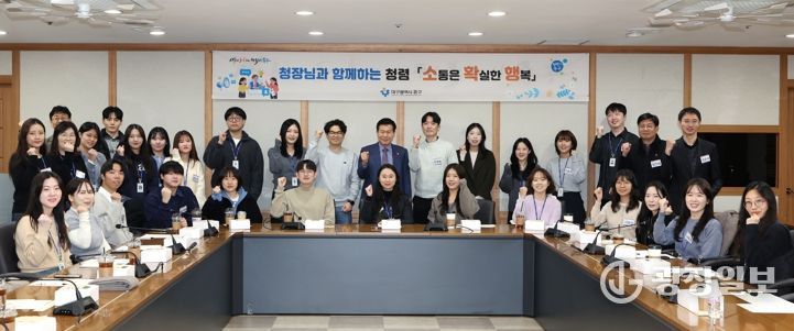 대구 중구, 소확행 간담회로 청렴·소통 조직문화 확산