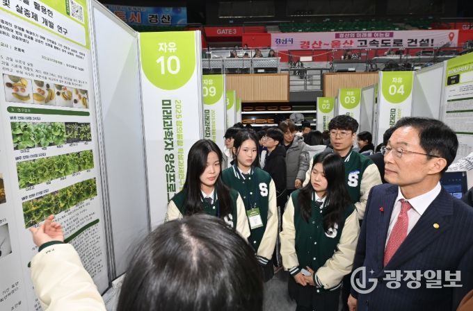 2025년 창의융합 학생과제연구 페스티벌