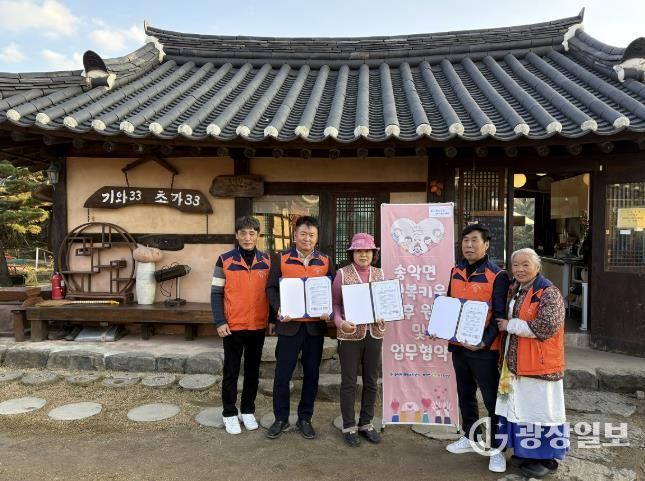 후원 협약식 모습