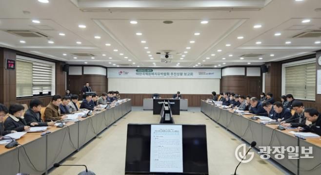 19일 군청 중회의실에서 열린 보고회 모습.