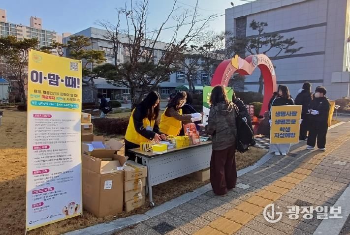전국민 마음투자 지원사업 홍보 모습