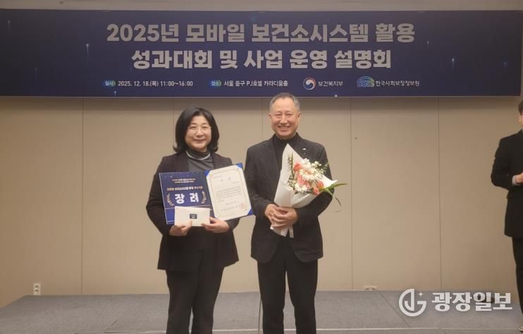 서천군보건소, AI·IoT기반 어르신 건강관리사업 ‘우수기관’ 선정