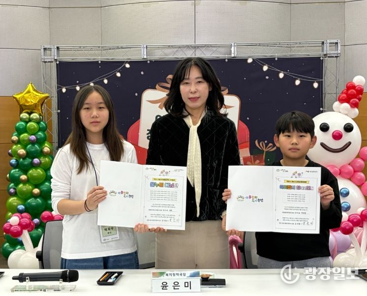 천안시는 지난 20일 시청 대회의실에서 ‘2025년 천안시 아동참여기구