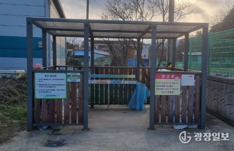 쓰레기 종량제 우수마을 배출장소