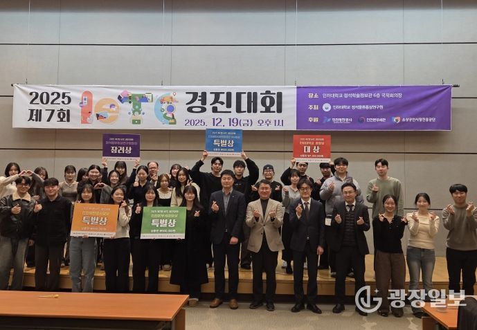 경진대회 수상팀이 수상기념 단체 사진을 촬영하고 있다.