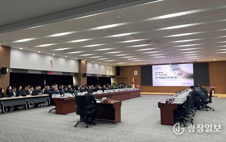 제6회 균형발전위원