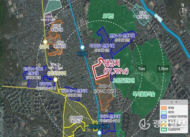 미아동 130 일대 신속통합기획 위치도