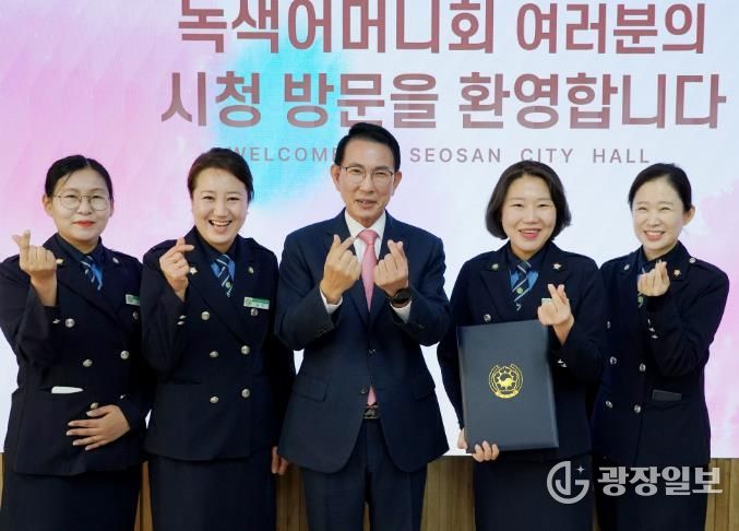 이완섭 서산시장, 강혜원 녹색어머니회 서산시지회장이 대통령 표창 수상을 기념했다.
