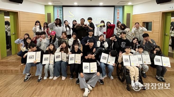 2025년 해미청소년문화의집, 청소년 자치기구 평가회 “한 해의 끝, 마지막 페이지” 운영