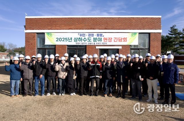 강릉시, 공공하수처리시설 밀폐공간 작업 안전교육·현장점검 실시