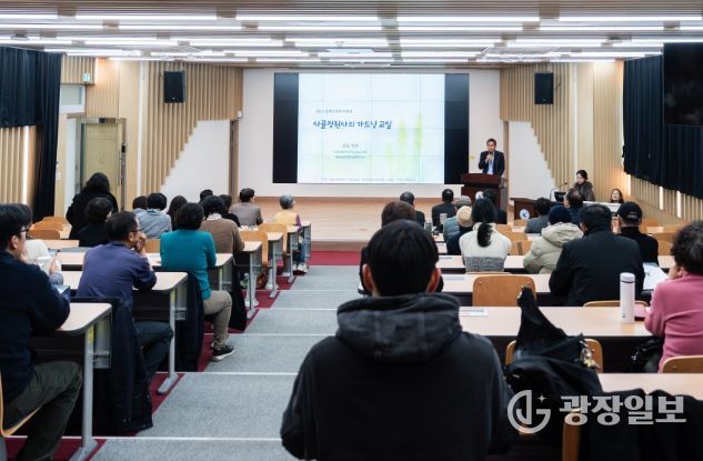 RISE 연계 ‘남해정원아카데미’