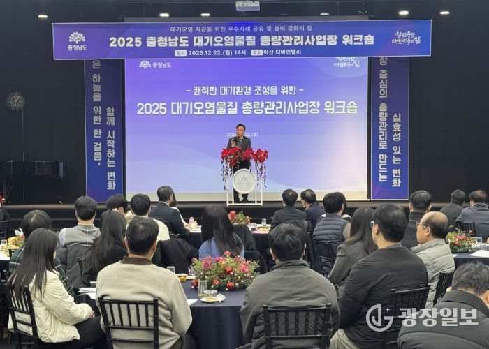 ‘맑은 하늘’ 총량관리사업장과 함께 만든다