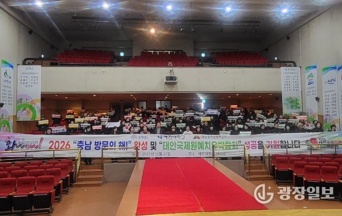 문화관광해설사 역량 강화의 장 마련