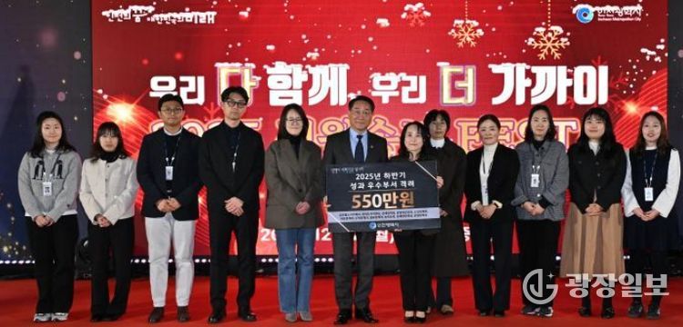 유정복 인천광역시장이 22일 시청 중앙홀에서 열린 '2025 직원송년 FESTA'에서 표창장을 수여하고 있다.
