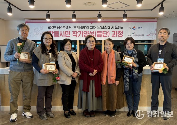 수료생 50명 중 시민작가 4명 탄생