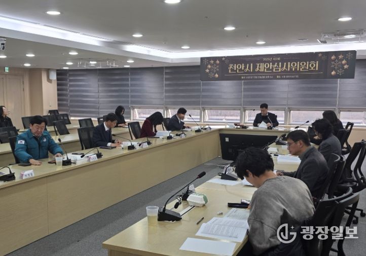 1. 천안시가 지난 22일 제안심사위원회를 열고 ‘2025 하반기 천안시 정책 제안 공모전’ 수상작을 선정했다.