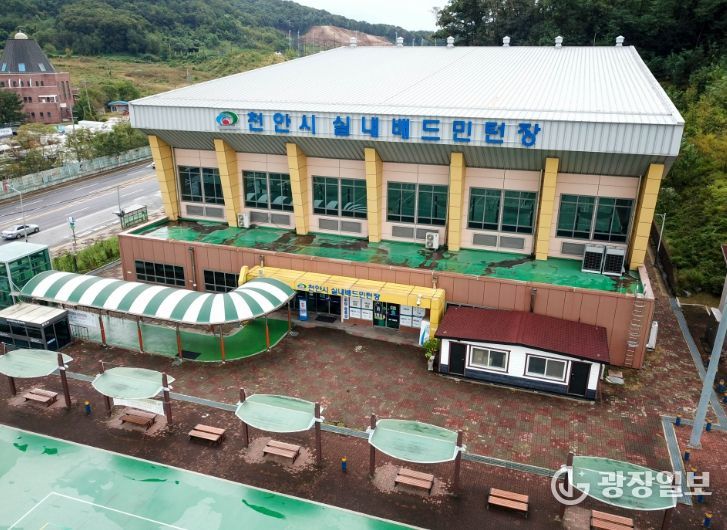 1. 천안시 실내배드민턴장 전경