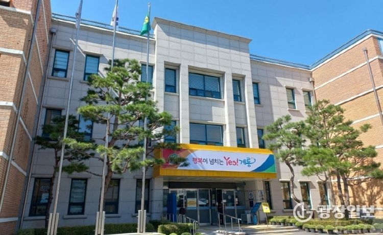 계룡시 보건소 전경