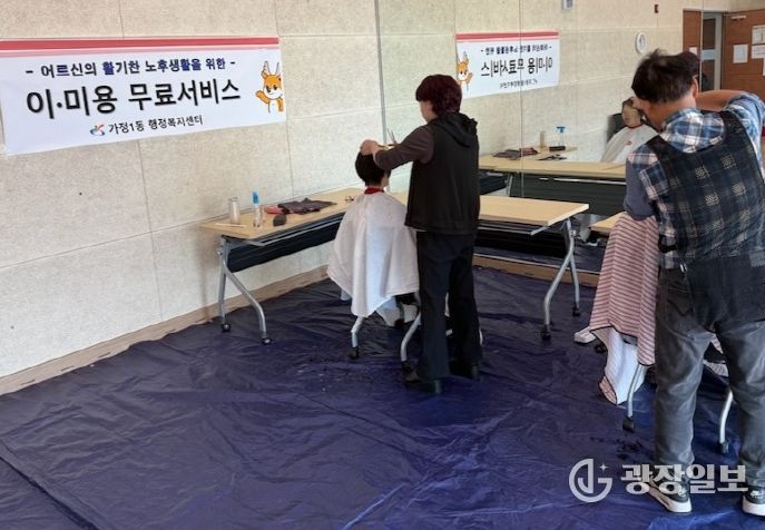 이‧미용 봉사단 ‘사랑헤어 함께헤어’, 재능기부를 통한 이웃사랑 실천