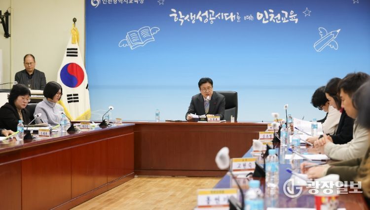 개교업무추진단 운영평가 보고회