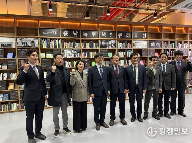 ‘충남소통협력공간 아우름’ 개관