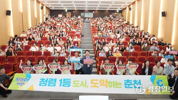 청렴콘서트(내가 그린 청렴한 춘천)