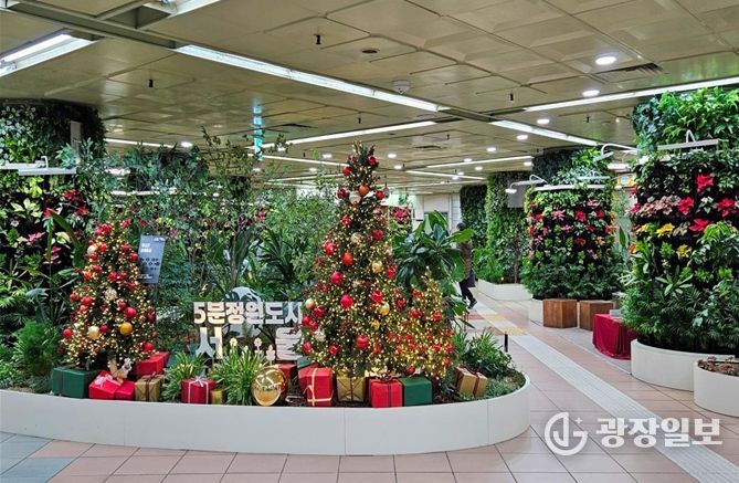 왕십리 아래숲길