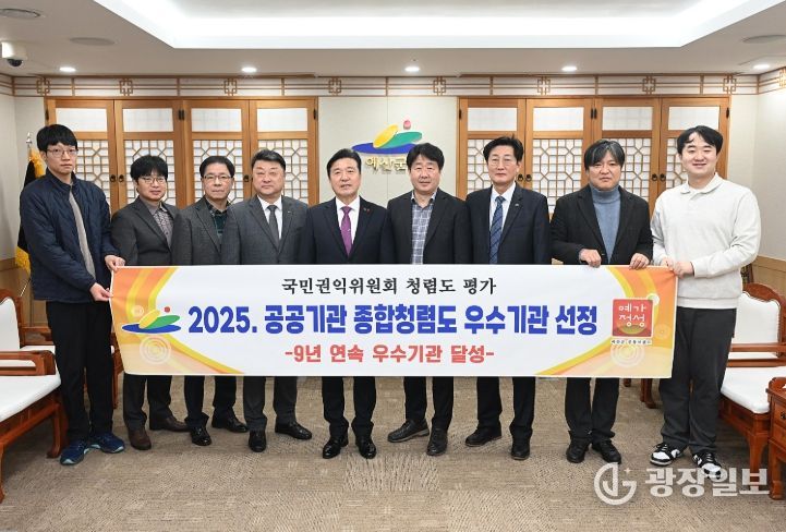 종합청렴도 평가 우수기관 선정 기념촬영