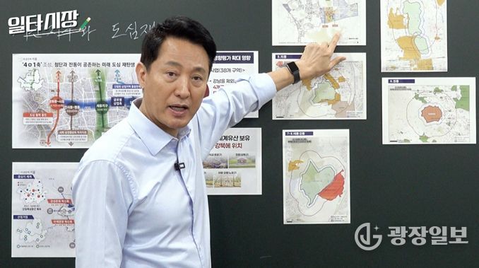 일타시장 오세훈- 다시, 강북전성시대