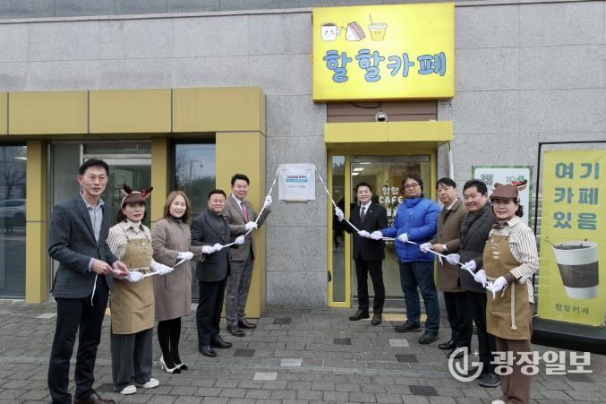 참여카페 100호점 현판 제막 행사