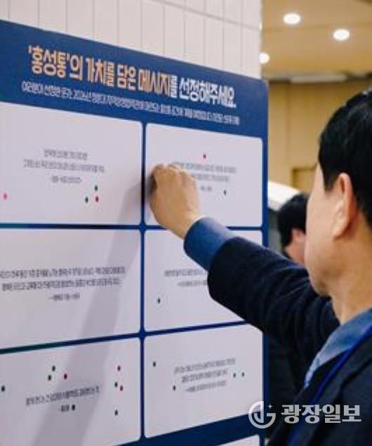 '홍성통' 12년의 기록, 하나의 연대