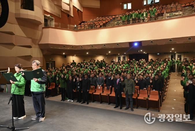 2025 새마을운동 종합평가대회 모습