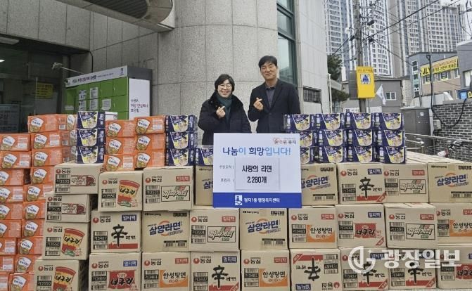 수원시 장안구 정자1동, 브릿지경제 연계로 3개 기업으로부터 라면 2,280개 기부받아
