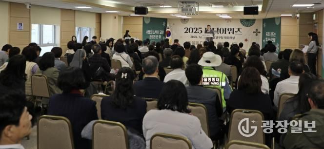 수원시 팔달구,‘2025 연말시상식 및 팔달어워즈’개최