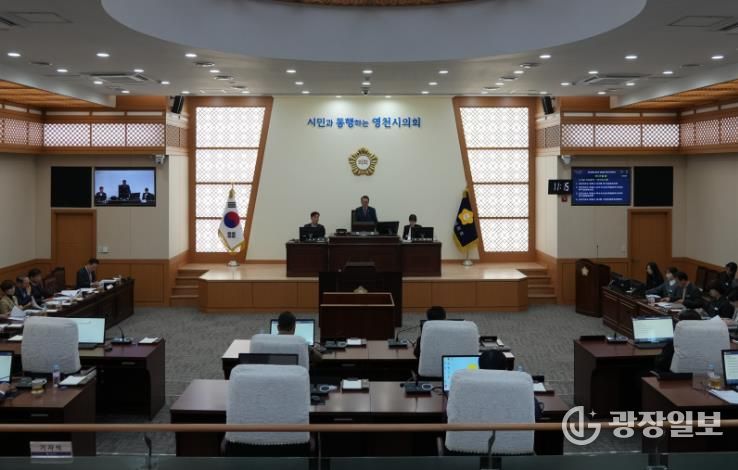 영천시의회, 제249회 제2차 정례회 폐회