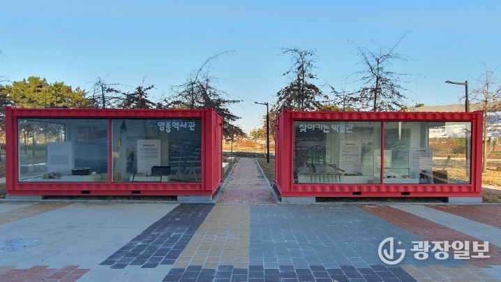 찾아가는 박물관 '우리가 일군 땅과 바다' 운영