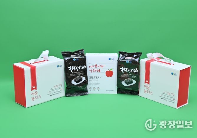 사과 가공품 3종 본격 판매