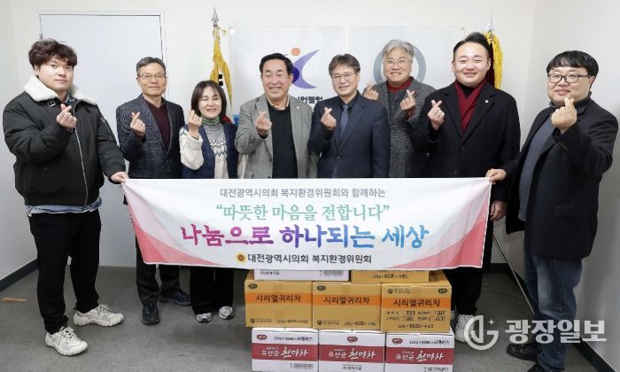 대전시의회 복지환경위원회, 연말 맞아 대덕구시니어클럽 위문