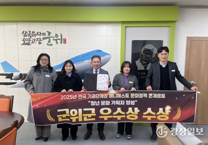 매니페스토 문화정책 콘체르토 우수상