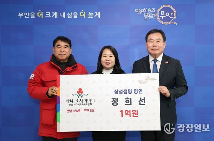 26일 열린 삼성생면 정희선 명인 아너 소사이어티 가입식